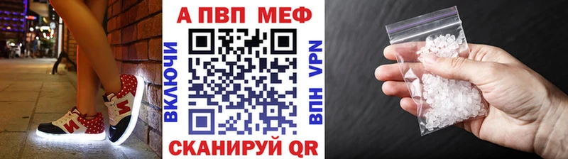 гидра маркетплейс  купить наркотики цена  Йошкар-Ола  Alpha-PVP крисы CK 