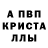 Кетамин VHQ Bubba lubba