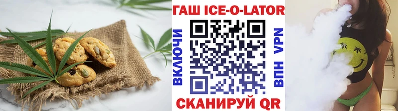 Еда ТГК конопля Йошкар-Ола