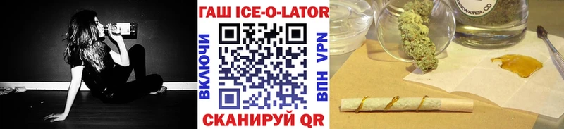 ГАШИШ индика сатива  mega   Йошкар-Ола 