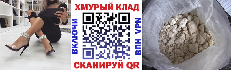 ГЕРОИН афганец  Йошкар-Ола 