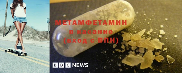 экстази Бронницы