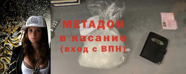 ECSTASY Бугульма