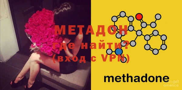 ECSTASY Бугульма
