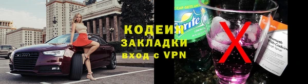 винт Бородино