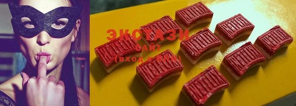 экстази Бронницы