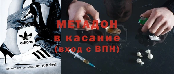 ECSTASY Бугульма