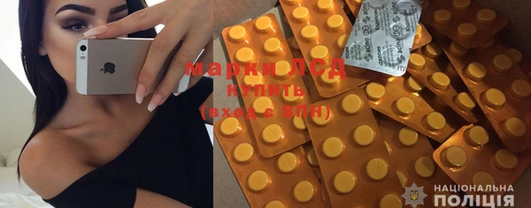 ECSTASY Бугульма