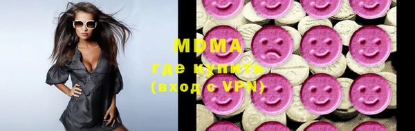 экстази Бронницы
