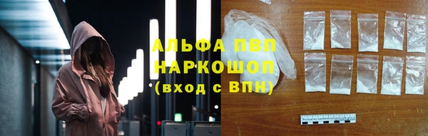 винт Бородино