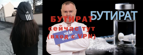 экстази Бронницы