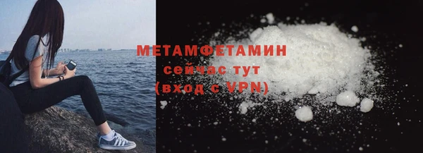 ECSTASY Бугульма