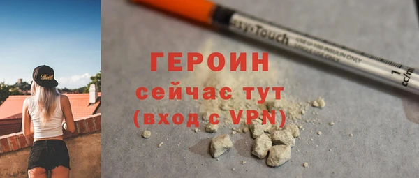 винт Бородино