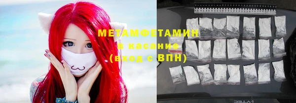 винт Бородино