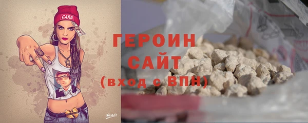 винт Бородино