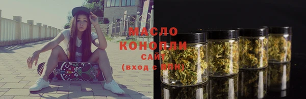 ECSTASY Бугульма