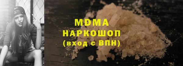 экстази Бронницы