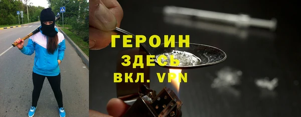 экстази Бронницы