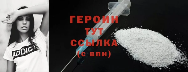 экстази Бронницы