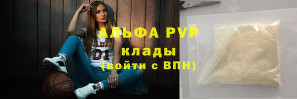 экстази Бронницы
