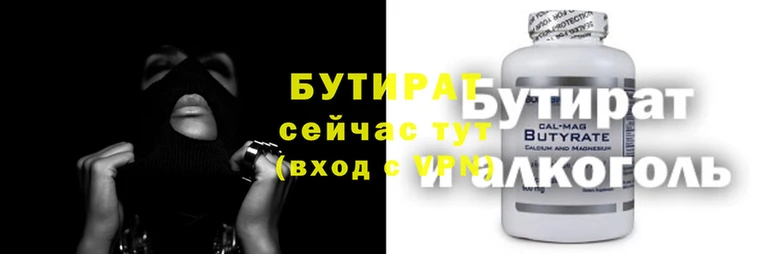 винт Бородино