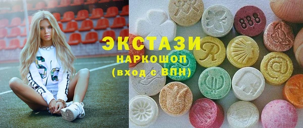 ECSTASY Бугульма