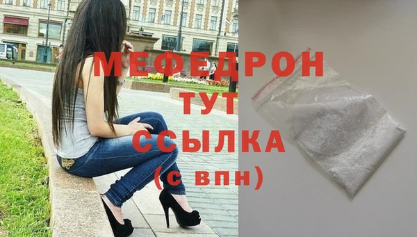 ECSTASY Бугульма