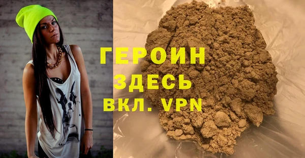 экстази Бронницы