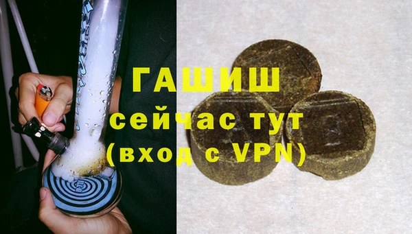 экстази Бронницы