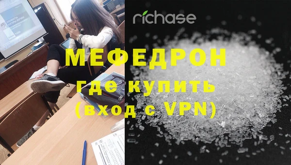 экстази Бронницы