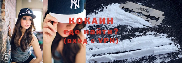 экстази Бронницы
