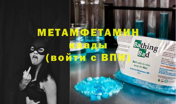 ECSTASY Бугульма