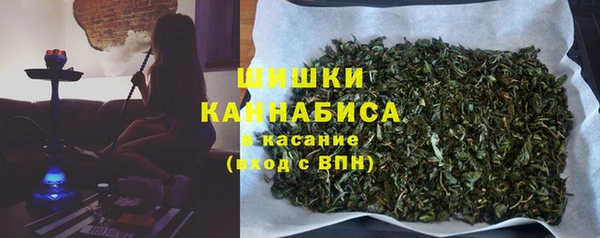 ECSTASY Бугульма