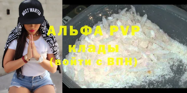 экстази Бронницы