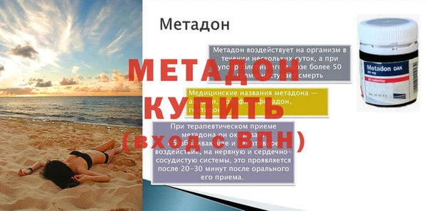 ECSTASY Бугульма