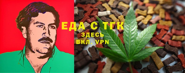 винт Бородино
