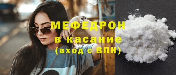 экстази Бронницы