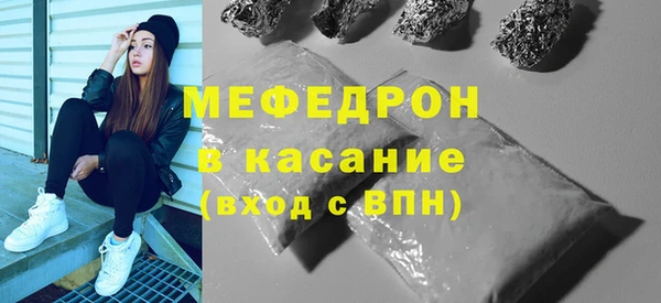 винт Бородино