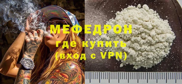 экстази Бронницы