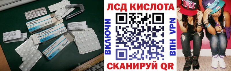 hydra tor  дарнет шоп  Йошкар-Ола  LSD-25 экстази кислота 