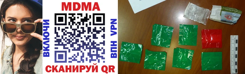 MDMA кристаллы  сколько стоит  Йошкар-Ола 