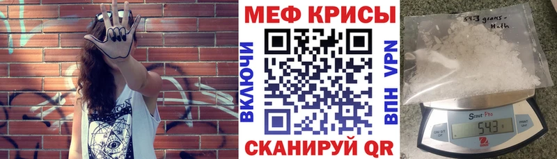 Мефедрон кристаллы  Йошкар-Ола 