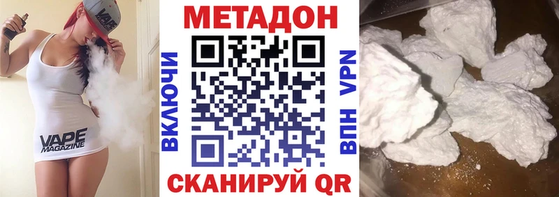 дарк нет какой сайт  kraken онион  Йошкар-Ола  дарнет шоп  Метадон кристалл 
