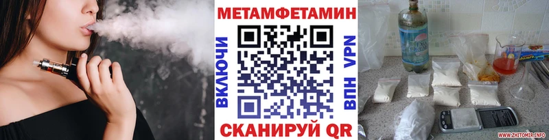 наркотики  hydra как зайти  Первитин пудра  Йошкар-Ола 